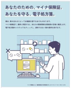 今月の推し(12/15更新分)