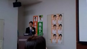 【中央区】演者登壇