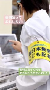 西日本新聞「こどもタイムズ」に、こども記者の皆さんの取材記事が掲載されました!