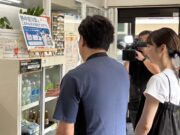 番組出演のお知らせ（『クールシェアふくおか』について取材をうけました）