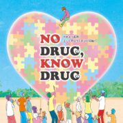 【随時更新】第16回 薬物乱用防止NO DRUG,KNOW DRUGキャンペーン2025