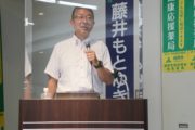 「2021災害派遣薬剤師育成研修会(シリーズ全3回)」~災害時に地域を支える薬剤師・薬局へ~