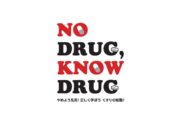 NO DRUG, KNOW DRUG・ラジオ特別番組「正しく学ぼう!薬の知識」放送開始のお知らせ