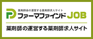 ファーマインド